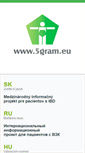 Mobile Screenshot of 5gram.eu